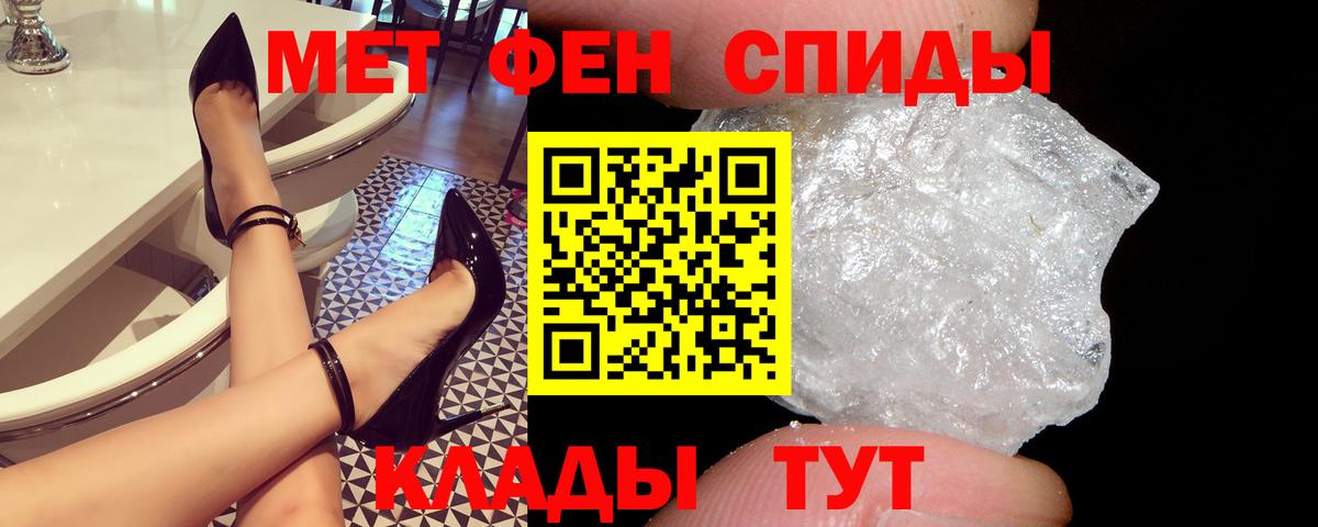 АМФ Premium Люберцы