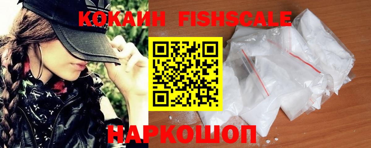 COCAIN VHQ Люберцы