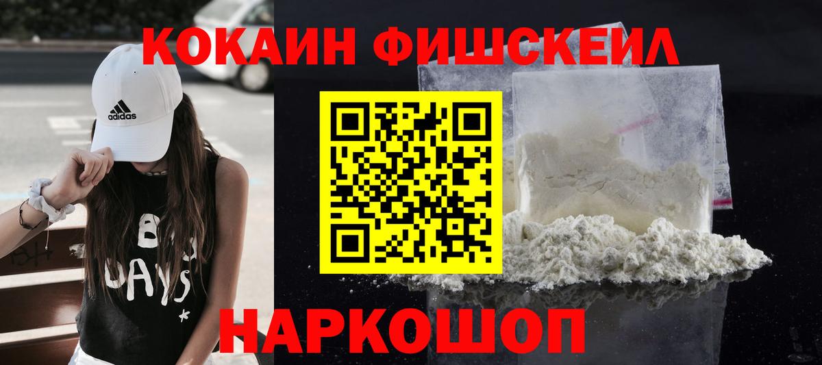 Гашиш  Люберцы  Мефедрон кристаллы  Вход с VPN  ГАШ  Cocaine 
