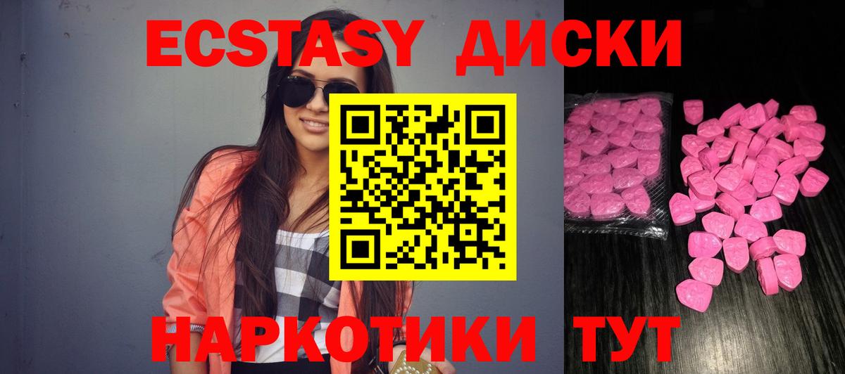 Ecstasy Punisher Люберцы