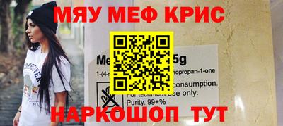 mdma Гусев