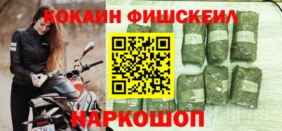 кокаин колумбия Гусь-Хрустальный