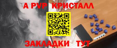 кокаин колумбия Гусь-Хрустальный