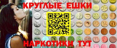 mdma Гусев