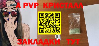 скорость mdpv Гусиноозёрск