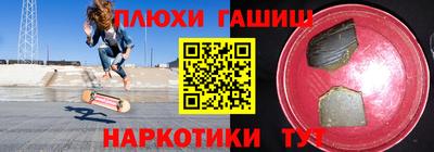 mdma Гусев