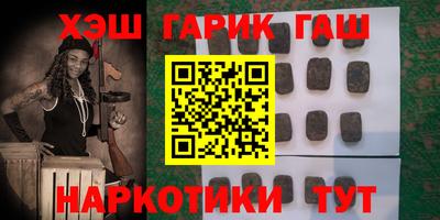 кокаин колумбия Гусь-Хрустальный