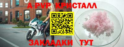 скорость mdpv Гусиноозёрск