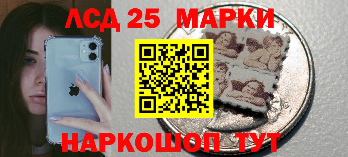 ЛСД экстази ecstasy Люберцы
