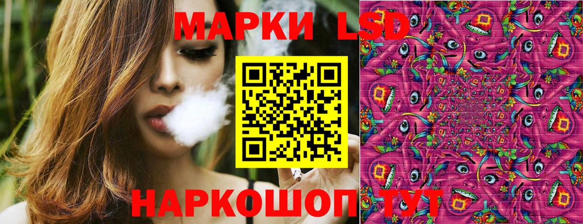 Наркотические марки 1,8мг Люберцы