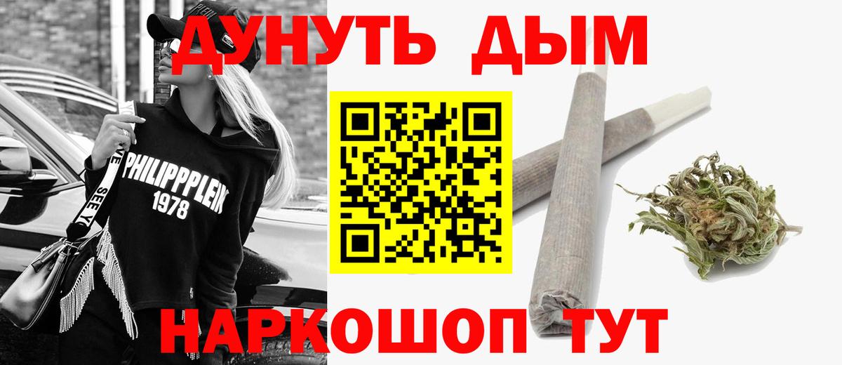 Шишки марихуана White Widow  Вход с VPN  Люберцы  Бошки марихуана планчик 